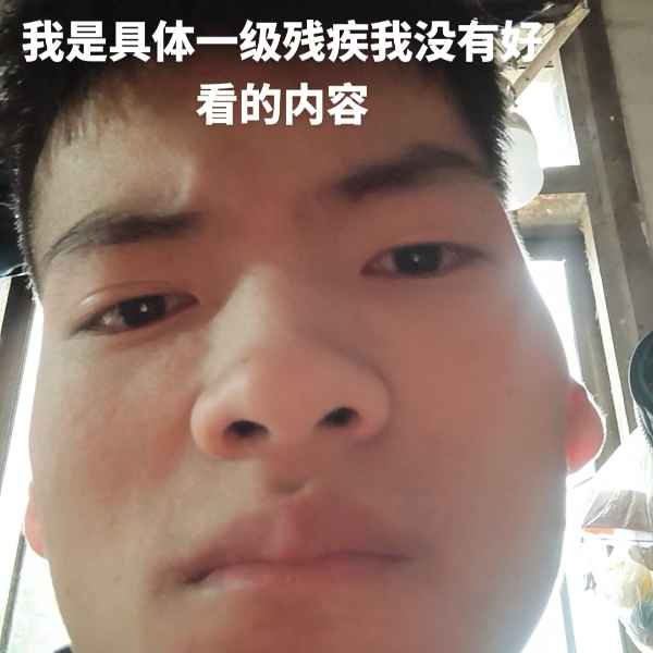 云南34岁单身帅哥真诚找对象-宜春征婚相亲网