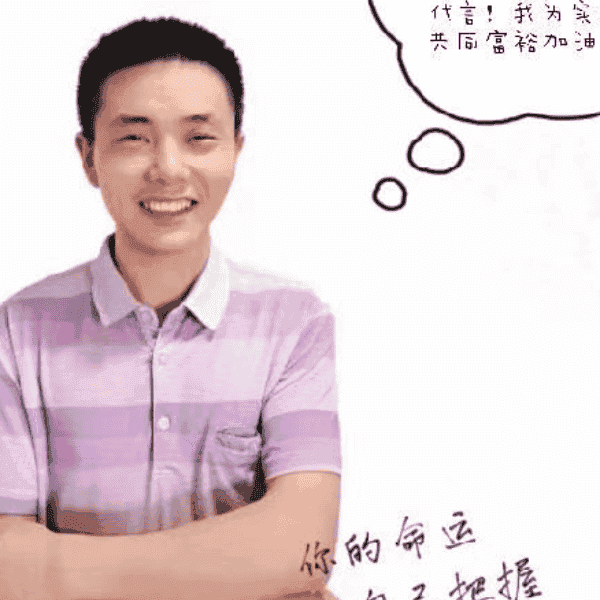 37岁岁湖南单身帅哥 - 宜春吉缘网