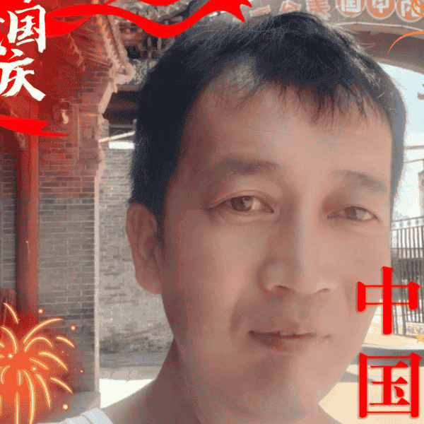 41岁岁山西单身帅哥 - 宜春吉缘网